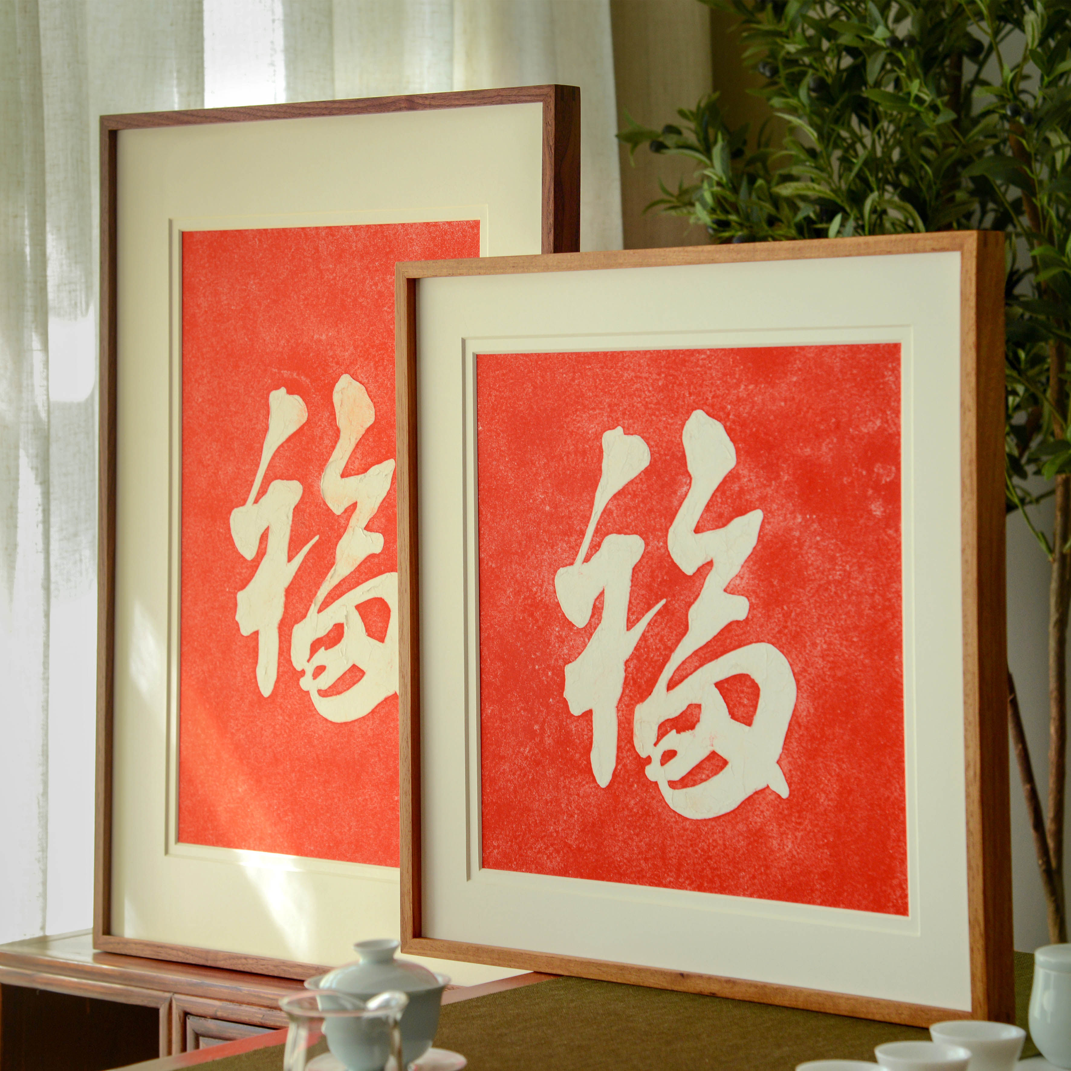 福字装饰画玄关福字挂画手工拓片新中式福客厅卧室入户柜上摆画