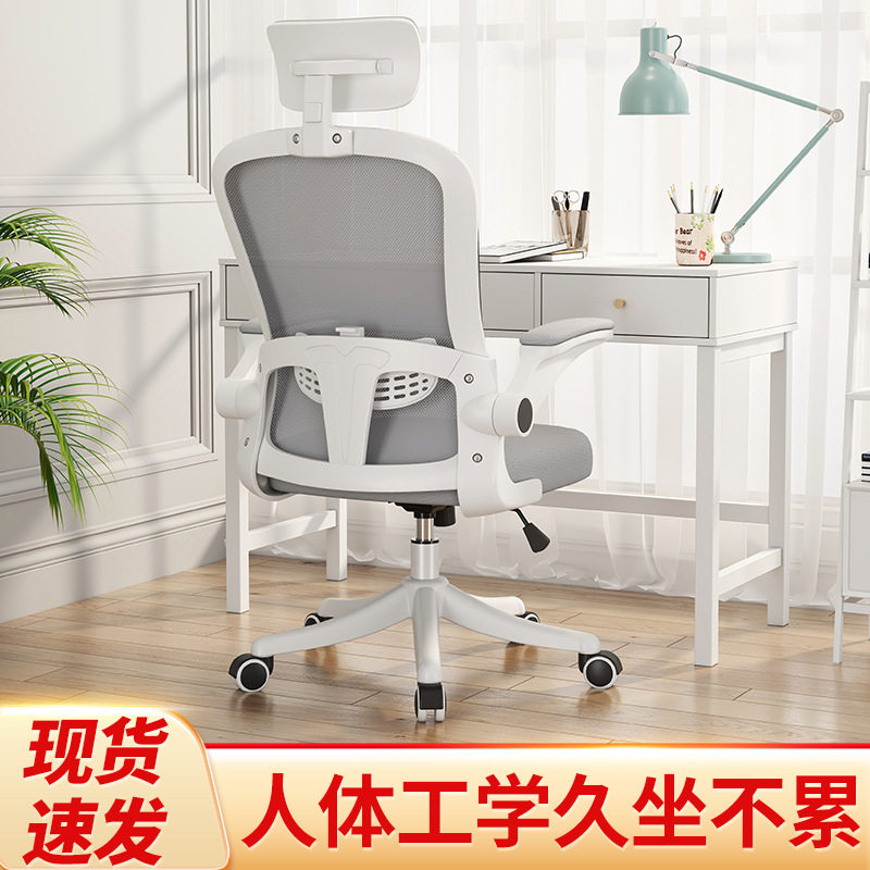 永艺官方同款人体工学椅家用电脑椅懒人椅办公椅子靠背椅子学生