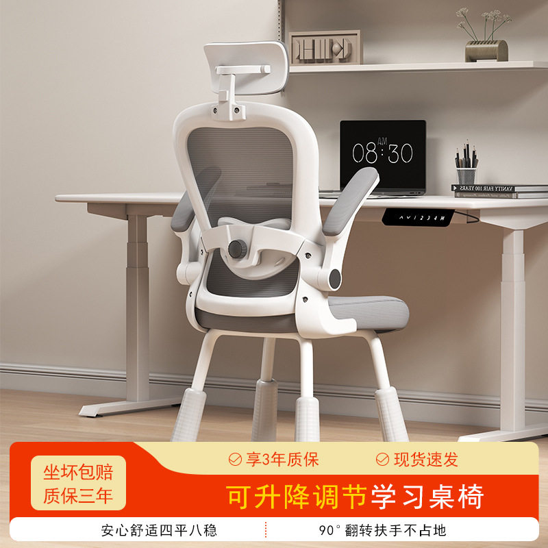 永艺官方旗舰店学习椅学生升降作业椅儿童座椅四平八稳脚四脚升降