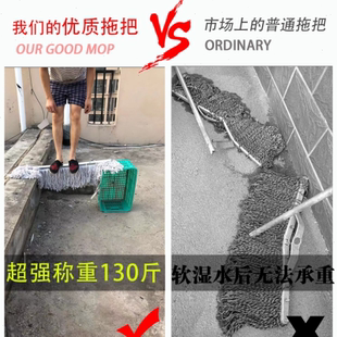工厂车间专用拖把特大号拖布加宽酒店地拖全棉线家用吸水商用