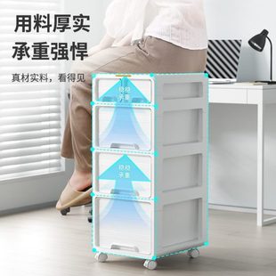 收纳柜公室A4文件置物家用桌下多层可移动免安装 抽屉式 置储物柜