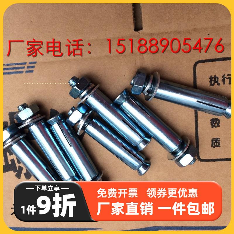 膨胀螺丝镀锌铁膨胀螺栓外膨胀碳钢金属M6M8M10M12小头膨胀