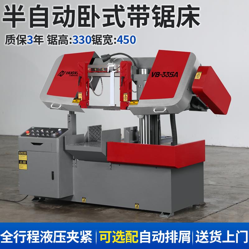 带锯床GB4230双立柱锯床液压加紧龙门锯床立式带锯机金属切割剧床