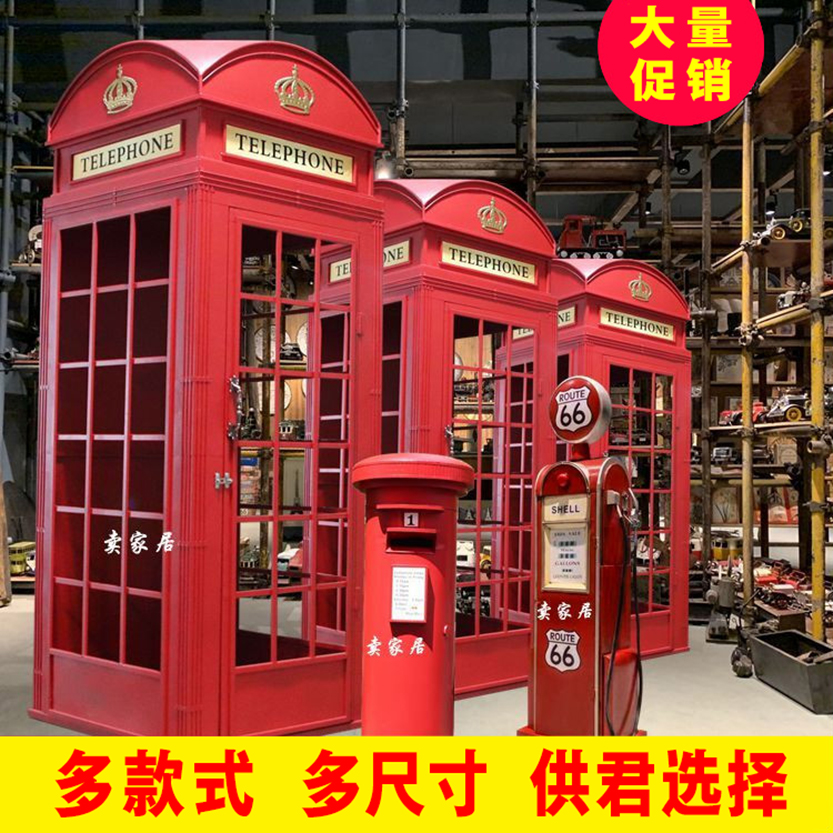 电话亭复古铁艺储物柜模型创意摆件酒吧英伦电话亭装饰品邮筒信箱