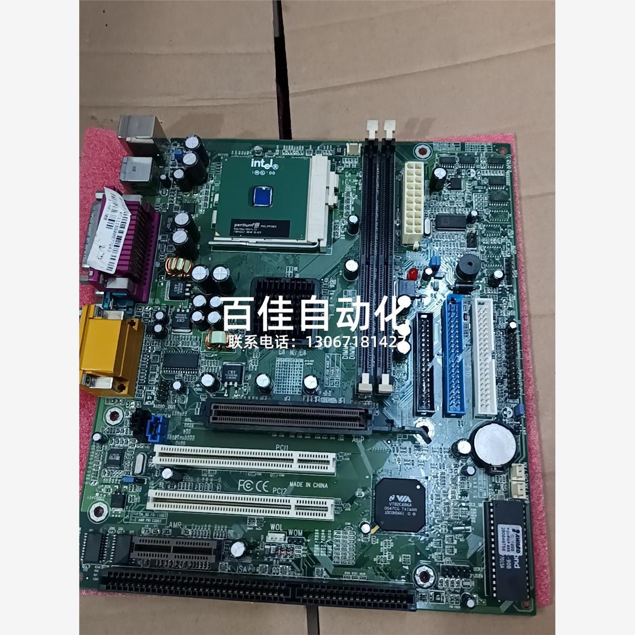 议价HL线切割卡联想QDI P6V694X／A10M带ISA黑