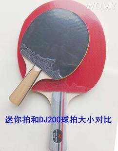 Yinhe乒乓球迷你小球拍底板7050迷你签字板乒乓球签名组合拍 银河