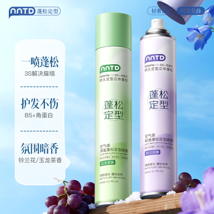 净油蓬蓬一喷控油免洗干发喷雾430ml