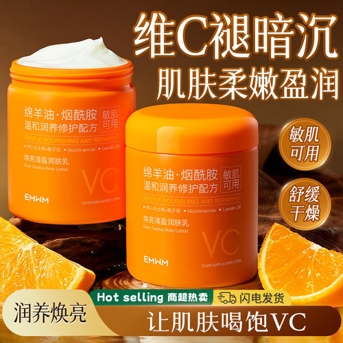 1抹保湿+止痒告别沙漠皮