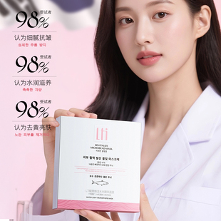 赋颜焕活水光水润滋养微珠面膜3.2g*6