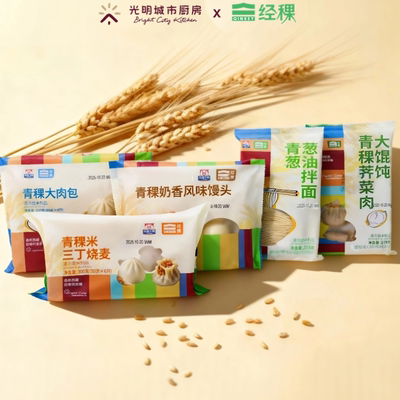 光明小厨房青稞中式产品大礼包