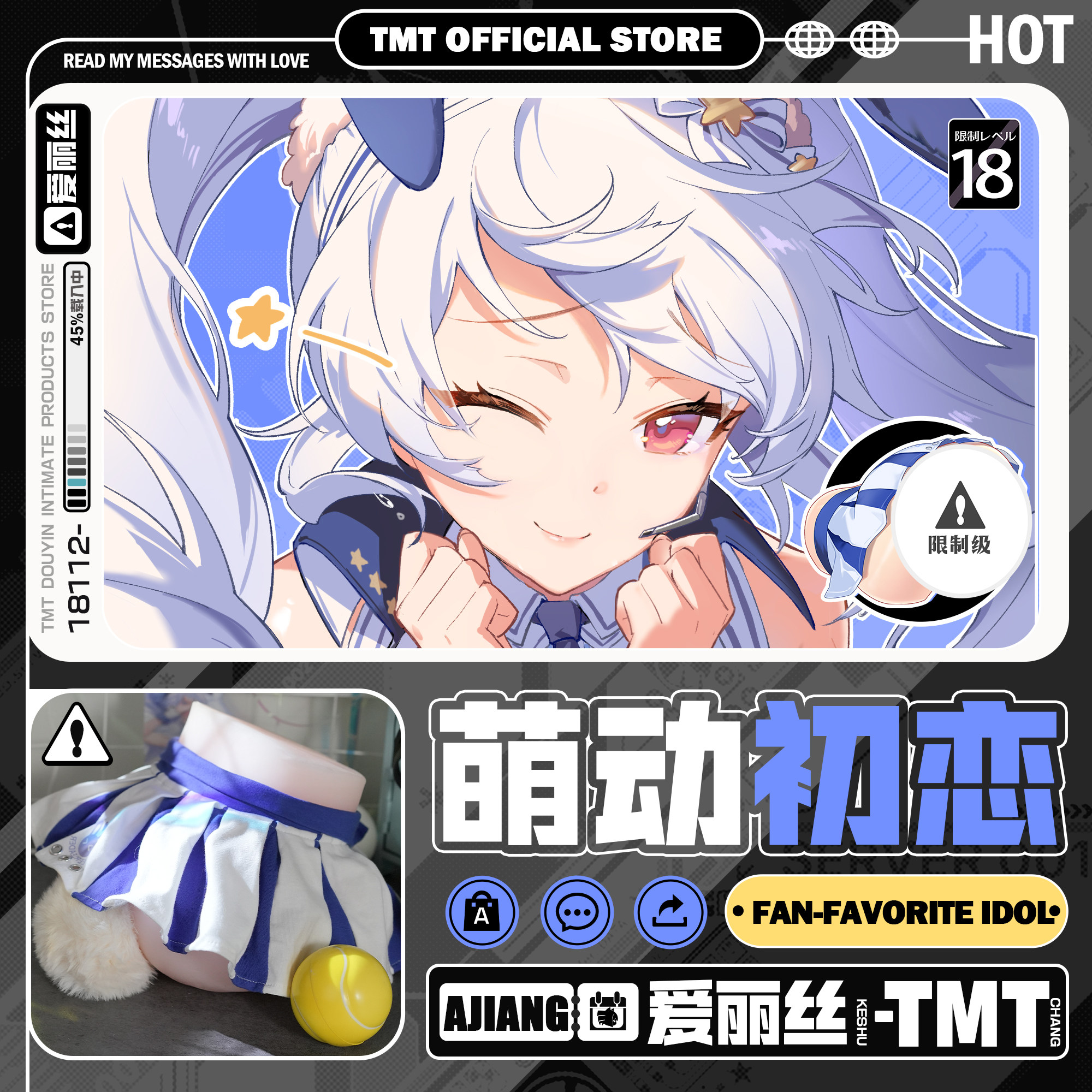 飞机杯阴臀倒模TMT星野爱丽丝泄压名器双穴成人用品a酱的玩具屋