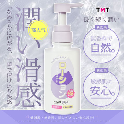 日本TMT樱香润滑油