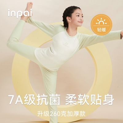 初中生少女秋衣秋裤套装女大童儿童保暖内衣高中学生棉毛衫睡衣冬