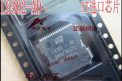 L9302-AD 适用日系天籁点火喷油驱动IC芯片模块全新进口 直拍