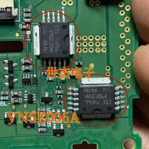 VN5E006A 汽车电脑板常用易损芯片 全新现货 进口正品