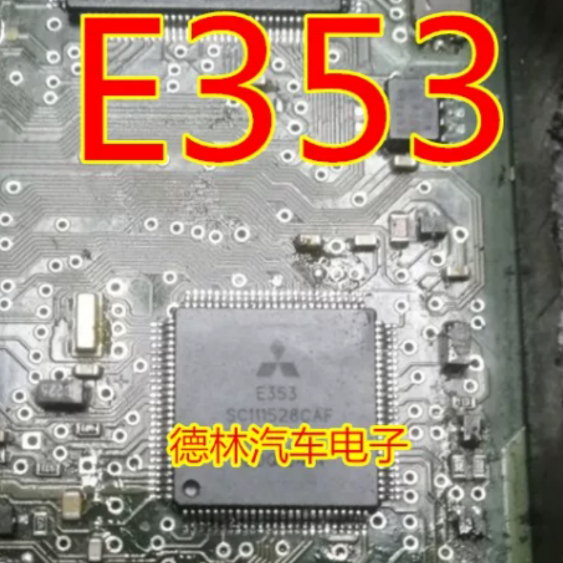 E353 SC111528CAF 三菱电脑板常用易损控制曲轴传感器信号芯片