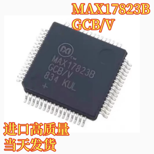 全新质量保证 MAX17823BGCB/V  适用零跑T03新能源电池管理IC芯片