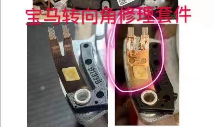 适用于宝马E66转向角传感器 碳刷 毛刷 宝马7系 730 760 523 E60