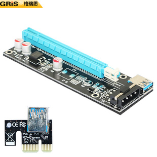 PCI 009S高速 X1转X16显卡延长线3.0USB防烧设计4PIN加强版