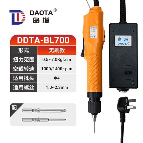 台湾DAOTA全自动无刷电动螺丝刀DDTA-BL1500可替代奇力速电批2500