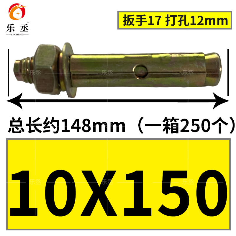 国标彩锌膨胀螺h丝拉爆带孔膨胀螺丝镀锌膨胀螺栓爆炸螺丝M6-M12