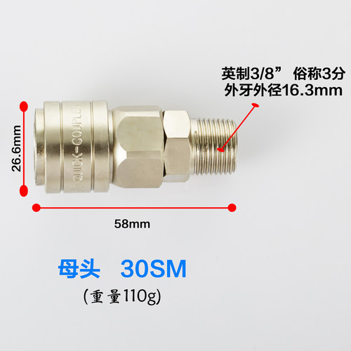 YOODE友达气管快速接头c式自锁气动气泵快插接头耐高压空压机配件