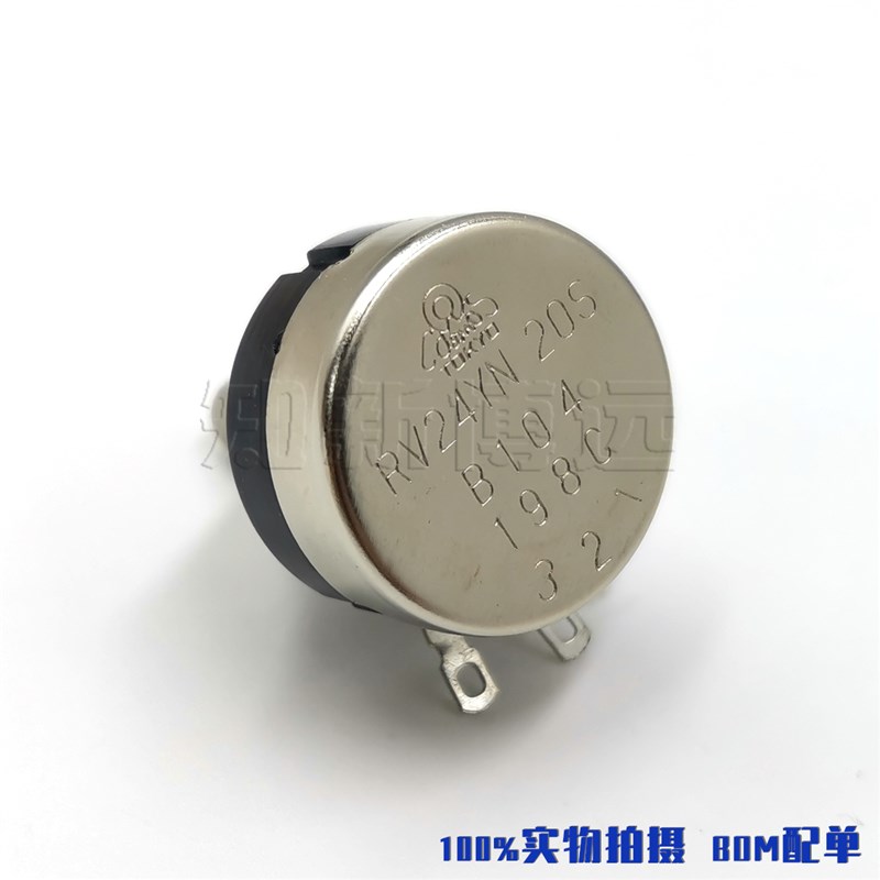 RV24YN20S单圈可调碳膜电位器 5K10K B502B103B102B104B203调速器