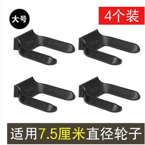 新卡槽式万向轮滚轮固定器可固定防止移动冰箱柜子免抬起防滑卡垫