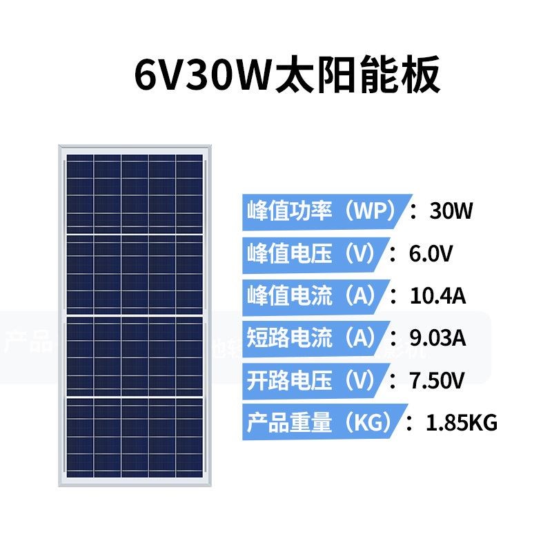 6V太阳能板发电电池板多晶20-60W光伏发电系统充电板家用路灯供电