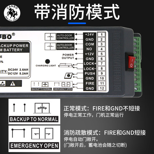 自动门控制器后备电源感应门专用24VUPS不间断后备锂电池备用电源