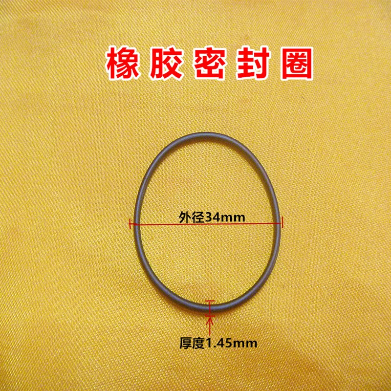 三丰杠杆百分表杠杆千分表整套表盖 表蒙 镜面 塑料外圈国产配件图片