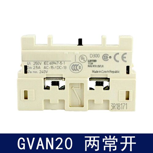 电动机断路器GV2-ME10C 04C 05C 06C 07C 08C 14C16C20马达保护器