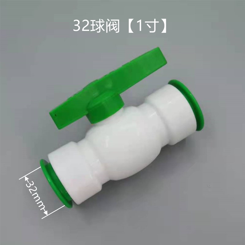 PPR直插式阀门免热熔球阀截止阀双活接球阀龙头水管阀门配件大全