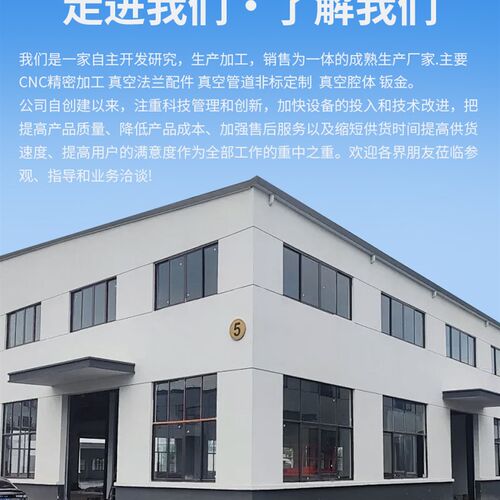 KF快装高真空三通不锈钢KF16/25/40等径四通卡箍盘式接头真空弯头