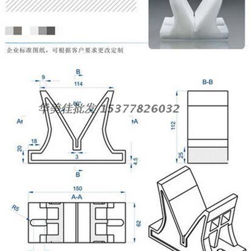 电镀设备配件厂直销电镀自动线塑料PPV型座 60度白色PP耐酸碱尼龙