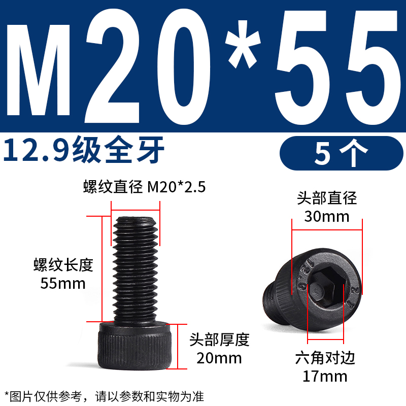 12.9级内六角g螺丝16M18M20M22M24M27M30M36M42加长高强度螺栓杯