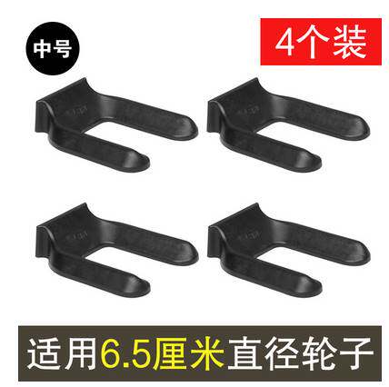 新卡槽式万向轮滚轮固定器可固定防止移动冰箱柜子免抬起防滑卡垫