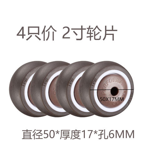 婴儿床插杆脚轮静音万向轮2寸带刹车轮子餐桌椅滑轮家具轱辘包邮