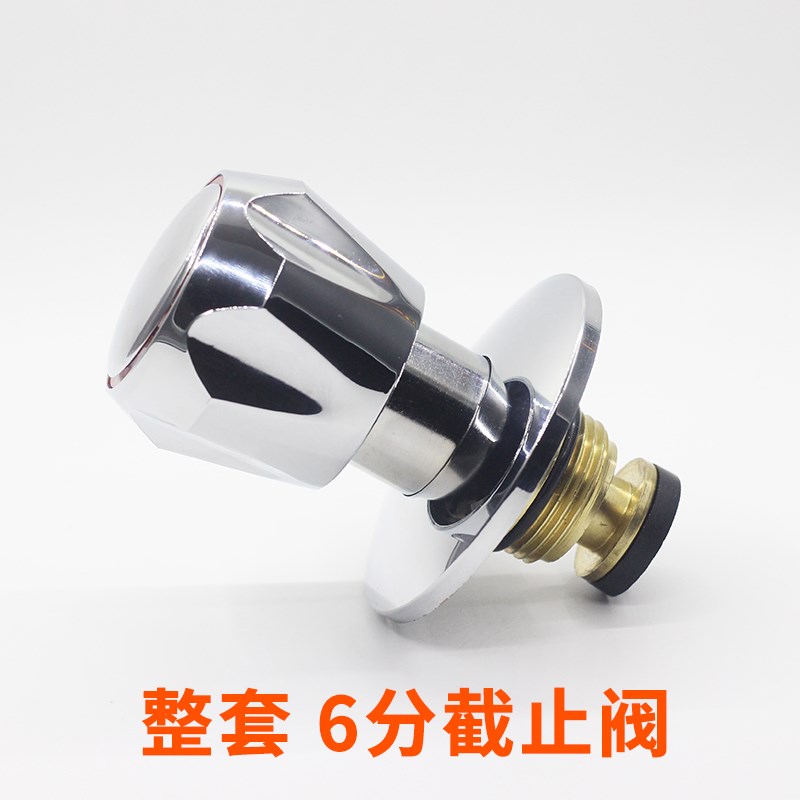 ppr截止阀阀芯全铜加厚家用20 25水管开关升降式慢开式阀芯4分6分