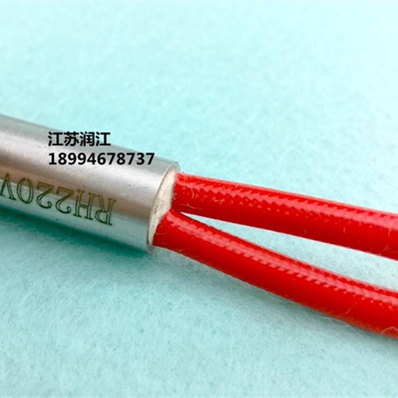 电热管单头加热管2m20V模具干烧型发热管高温加热棒单头电热管380