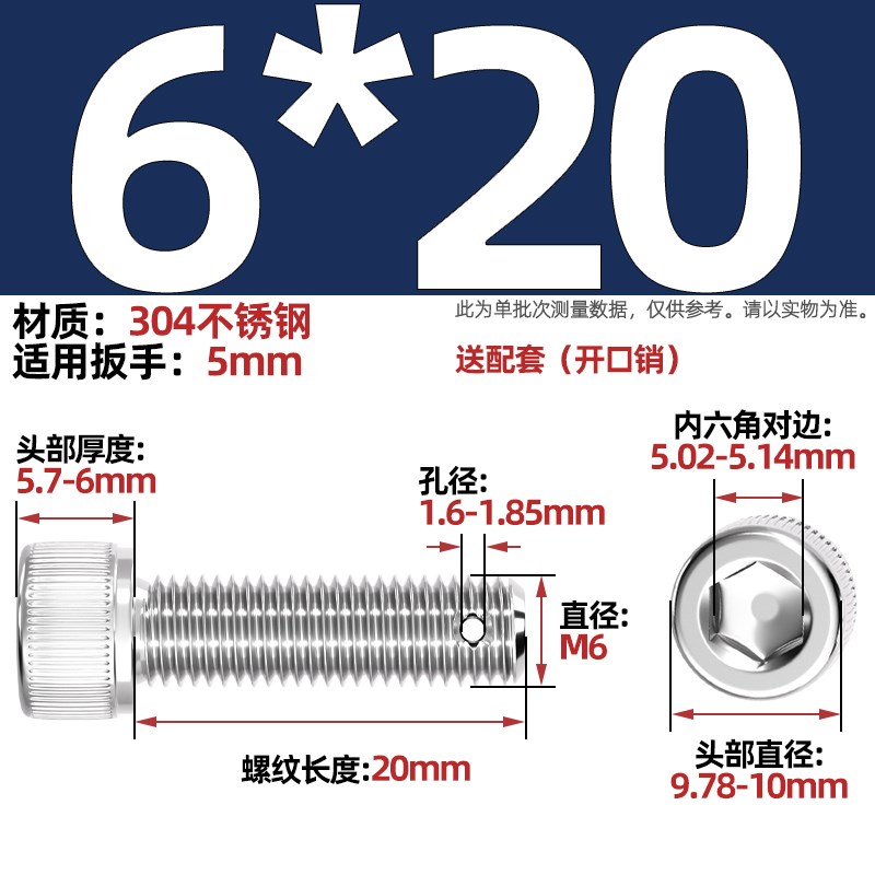 304不锈钢尾部带孔内六角螺丝螺杆带孔杆身打孔螺栓MO6M8M10M12M1