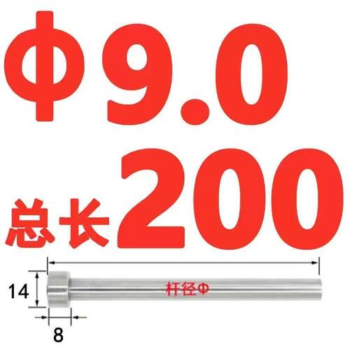 模具顶针顶杆SKD-61台标热处理顶针国产61针D1-25长度100-400顶针