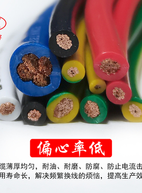 TRV高柔拖链电子线1500万次0.3-6.0平方多股耐油耐拉机械设备电线