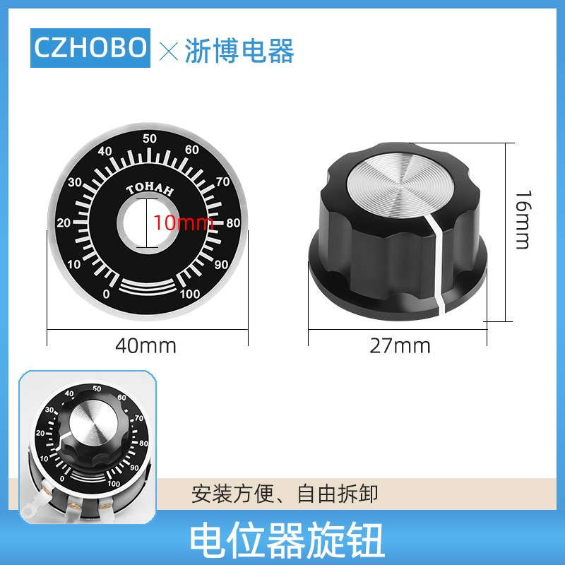 5W单圈线绕电位器 WX112 WX050 1K 2K2 4K7 10K 22k 47k 可调电阻