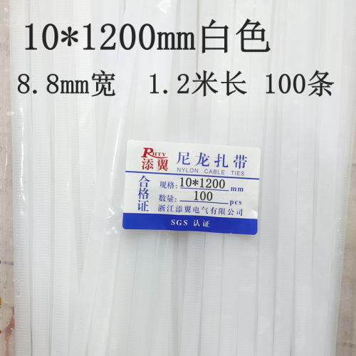 国标自锁式尼龙扎带10*1200 束线捆绑勒死狗1米2长一拉得固定卡扣
