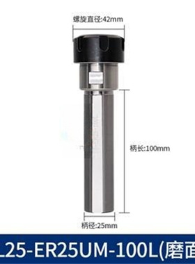 数控车床扁平铣双面延长杆SL16/SL20/SL25/S32-ER16A ER20AER25UM
