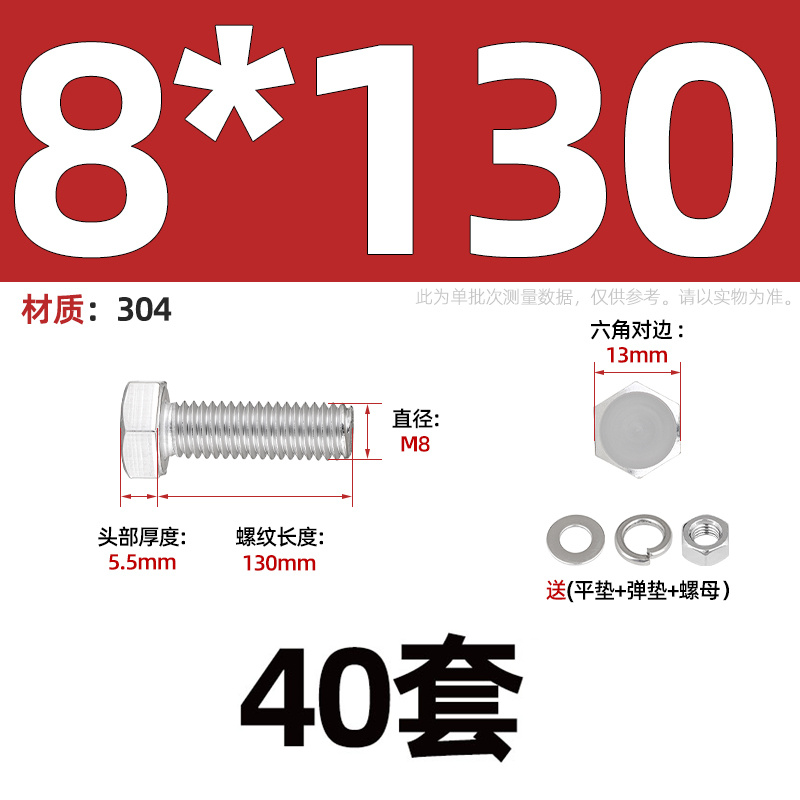 M3-M20螺栓304不锈钢外s六角螺丝螺母套装配件大全杆M6M8M10M12M1