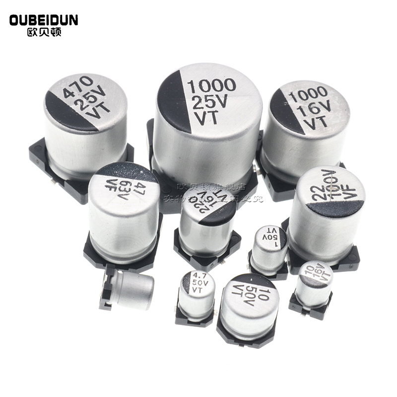 贴片铝电解电容器10UF 16V 25V 35V 50V 63V 100V 400V SMD贴片