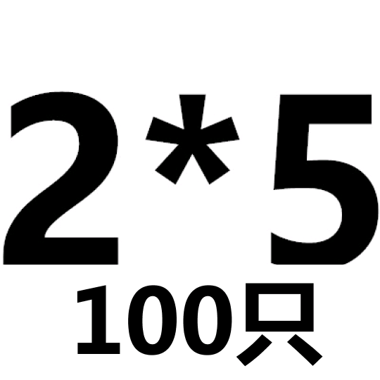 M2.5M3M4M5M6Mq8mm 304不锈钢十字平头螺丝钉沉头螺栓螺母配件大