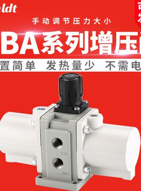 气动增压阀4VA10A-02气体加压泵VBA20A-03储气罐加压VBA40A-04